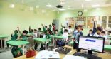 127 مبادرة واستراتيجية لرفع مستوى التحصيل الدراسي في الصفوف الأولية بتعليم القصيم