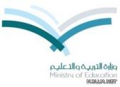 النعمي يزور معرض أسبوع المرور الخليجي ال 31 بجازان