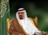 أمر ملكي : الموافقة على أنظمة المرافعات الشرعية والإجراءات الجزائية والمرافعات أمام ديوان المظالم