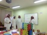 الدوسري يقدم البرنامج التدريبي التعليم بالترفيه بمركز التدريب التربوي بالدمام