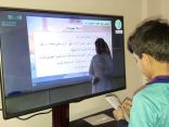 ” التعليم ”  تعلن استمرار الدراسة ” عن بُعد ” للفصل الدراسي الثاني  لمدة 10 أسابيع