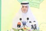 ” العيسى ” يدشن ملتقى الإشراف التربوي الـ 19 (الإشراف التربوي في ضوء رؤية 2030)