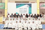 مدير مكتب تعليم شرق الرياض يدشن فعاليات الاحتفاء باليوم الدولي لمكافحة الفساد