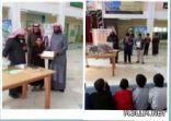 تكريم  الطلاب ضمن النشاط الثقافي (أسماء الله الحسنى) بمدرسة الآمدي ببريدة