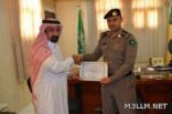 مدرسة البخاري وابن باز تكرم الدفاع المدني بأبوعريش