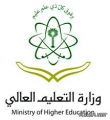 «التعليم العالي» يُحضّر ل «سعودة» وظائف الجامعات والكليات الأهلية