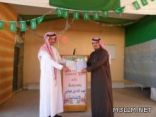 شهادة شكر للمعلم الشهري