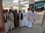 متوسطة الريان تفعل الاحتفال بيوم الجودة في التعليم