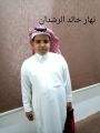 “الطالب نهار الرشدان” بطل .. مع وقف التنفيذ !!