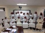 دورة الإرشاد المهني لطلاب المرحلة الثانوية بالدمام