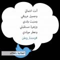 استعدادات مدارس تعليم محايل  لليوم الوطني 85