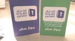 تعليم الرياض يكرم الفائزات في تحدي القراءة العربي بدورته الخامسة