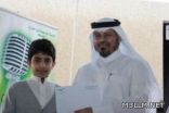 مدرسة أبوعبيدة المتوسطة بالدمام تكرم الطلاب المتميزين في الإذاعة الصباحية