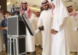 تعليم الرياض ينظم مسابقة “تعرف على جهازك” لتدريب الطلاب على مهارة صيانة الأجهزة الذكية