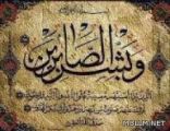 وفاة المستخدمة بمدرسة مربه السفلى التابعة لتعليم عسير