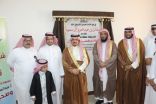 العطيشان يدشن مجمع مدارس شعلة الإيمان الاهلية
