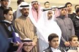 التقرير المصور لفعاليات تكريم مكتب التربية والتعليم بشرق الدمام للطلاب المتفوقين دراسياً والمتميزين في الأنشطة لعام 1433 / 1434هـ