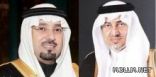 أمر ملكي : تعيين الأمير خالد الفيصل وزيرا للتربية والتعليم والأمير مشعل بن عبدالله أميرا لمكة المكرمة