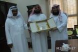 الخضي والخرمي يكرمان المشرف عبد الرزاق بهكلي لتميزه في إبداع 2014