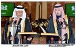 الأمير خالد الفيصل يؤدي القسم وزيرا للتربية والتعليم بين يدي الملك