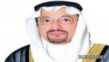 نائب وزير التربية: تعيين خالد الفيصل في هذا التوقيت إضافة داعمة للمسيرة