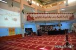 اليوم المفتوح وفعاليات مشروع القيم النبوية بثانوية الخرمة