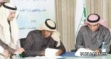 اتحاد القدم يوقع مذكرة تفاهم لتطوير كرة القدم المدرسية