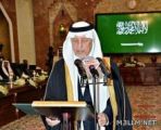 سمو وزير التربية و التعليم يغادر جدة لمباشرة مهام عمله الجديد وزيراً للتربية والتعليم