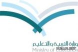 جازان.. فصل معلم آوى حدثا بـ”منزله”