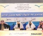 “تعليم الشمالية” يبحث الفجوة بين اختبارات قياس والثانوية العامة