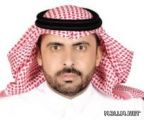 وزير التربية والتعليم الأمير خالد الفيصل يكلف الدكتور يوسف الثويني مديرا عاما للتربية والتعليم بمنطقة حائل