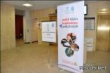 مركز التوجيه والإرشاد الطلابي التابع لعمادة شؤون الطلاب بجامعة الملك سعود  يطلق حملة إنهم يستهدفوننا