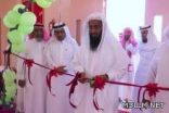 الحازمي يفتتح ( معرض الأنامل الذكية ) بمكتب تربية أضــــم