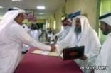 اختتام فعاليات ملتقى «اختصاصيي مراكز التعلم» في المخواة