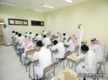 ستة آلاف طالب وطالبة يستعدون لاختبارات الفصل الدراسي الأول بالنماص