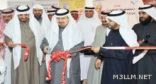 تعليم الطائف يحتفي بمحو الأمية
