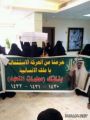 معلمات “التعهد” المحرومات من الحركة الأخيرة يطالبن بنقلهن