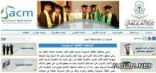 معاناة المبتعث السعودي في أمريكا والسبب الملحقية