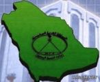 الخدمة المدنية تؤكد لموظفي الجهات الحكومية بالمحافظة على بطاقة إثبات الشخصية الصادرة لهم من جهاتهم الحكومية