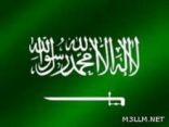 السعودية: (86% ) من ميزانية (التربية) أجور للموظفين
