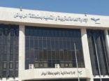 تعليق الدراسة اليوم الثلاثاء في مدارس الرياض