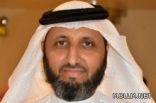«تعليم الشرقية» تدعو مشرفي مصادر التعلم إلى الترشح لبرنامج التعليم الجامعي