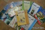 طالبة في جامعة الدمام تضع 11 حلاً لعلاج مشكلات تعليم اللغة العربية