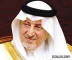 الفيصل يدشن “استراتيجية مكتب التربية الخليجي”