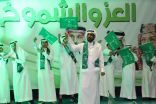 احتفاء باليوم الوطني أوبريت “ديار الخير” بمدرسة الأمير فهد بن سلمان بالدمام