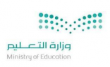 المساعدة للشؤون التعليمية بالباحة تقف على أعمال اللجنة العلمية للمؤتمر العلمي الثالث بقيادة الطالبات