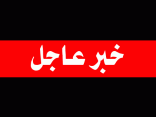 عاجل : غداً الأحد إجازة رسمية لجميع القطاعات الحكومية
