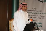 نائب وزير التعليم⁩ يفتتح ورشة واقع مكاتب التعليم والرؤية المستقبلية