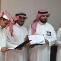 مكتب التعليم بشرق الدمام يكرم العقيل