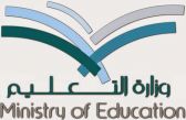 ” التعليم ” تعلن جاهزية موقع استفتاء المعلمين والمعلمات المعنيين بحركة النقل الخارجي